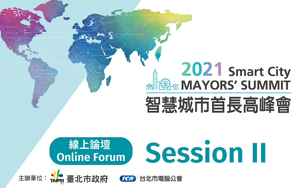 【Online forum】Mayors’ Summit Online Session II